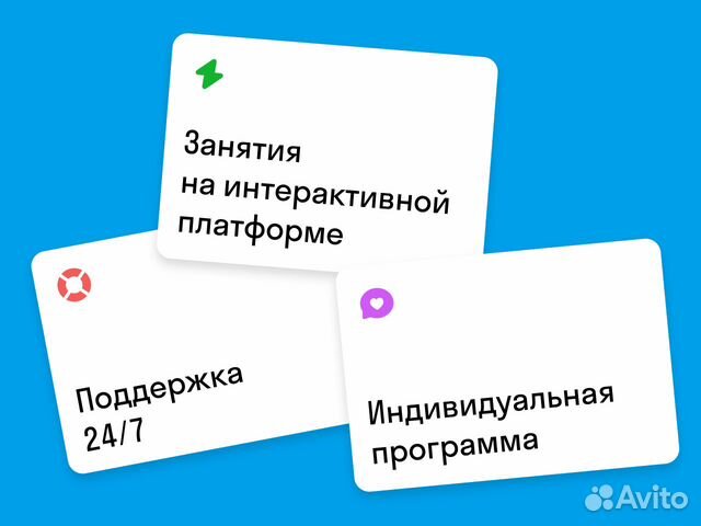 Репетитор по английскому языку