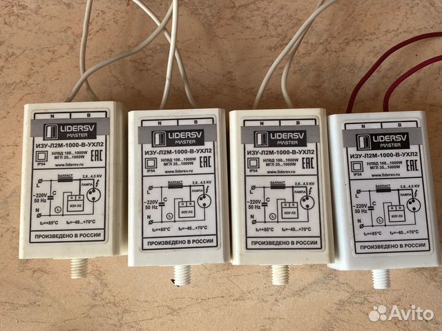 Устройство зажигающее изу-Л2М-1000-220-В-ухл2 IP54