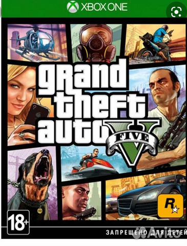 GTA 5 цифровой код Xbox one, series s,x