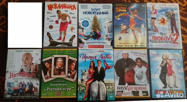 DVD диски (отечественные комедии, фэнтези, боевик)