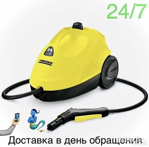 Пароочиститель аренда