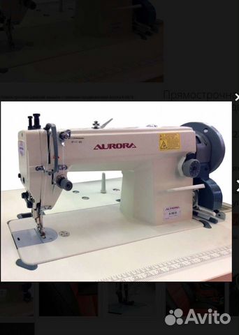 Швейная машина Aurora A 0818 тройное продвижение