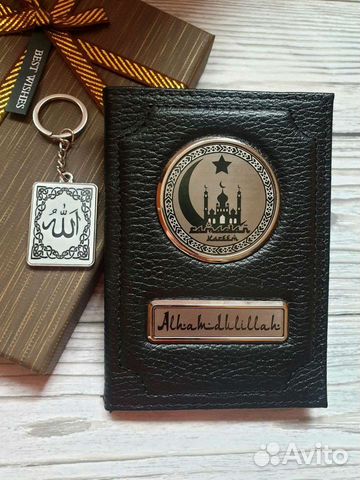 Обложка для документов