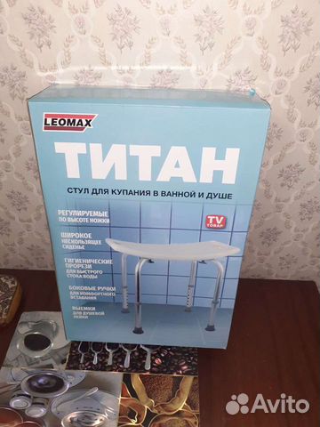 Стул для купания в ванной