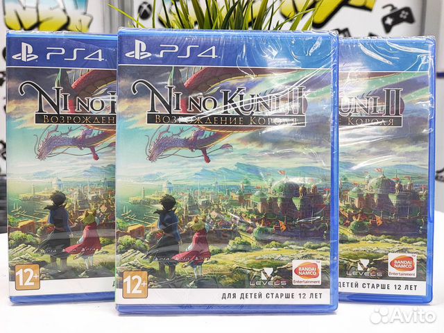 Ni no Kuni II: Возрождение Короля (PS4) NEW