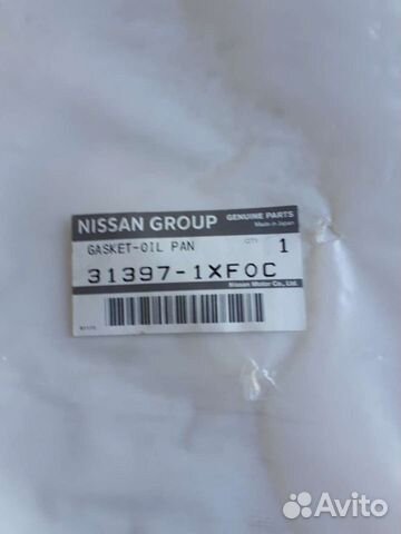 Прокладка поддона вариатора ниссан икстрейл т31