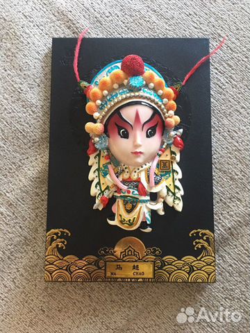 Китайский сувенир, фоторамка Китайской оперы