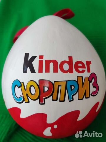 Подарок для девушки