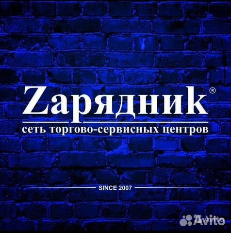 Продавец консультант