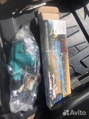 Замок для двери машины