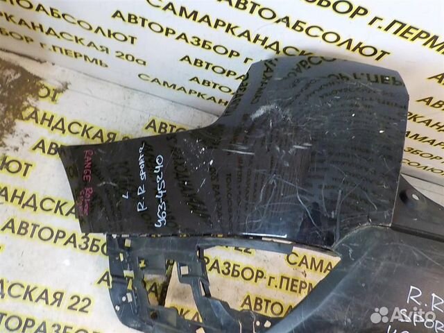 Накладка заднего бампера левая Land Rover Range R