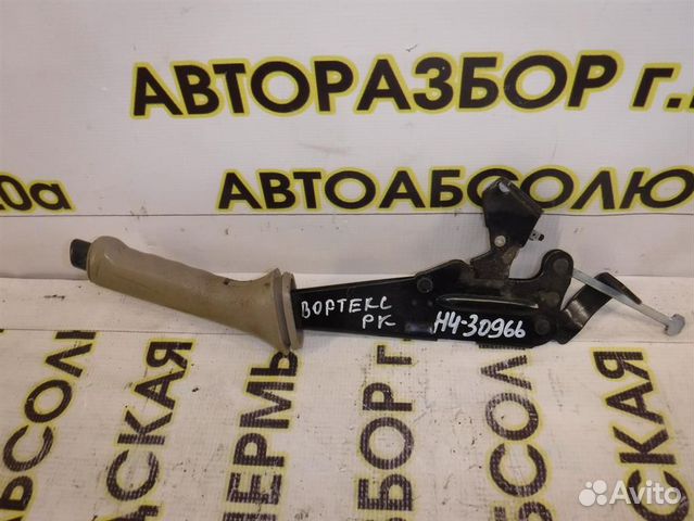 Рычаг стояночного тормоза Vortex Corda 2003-2012