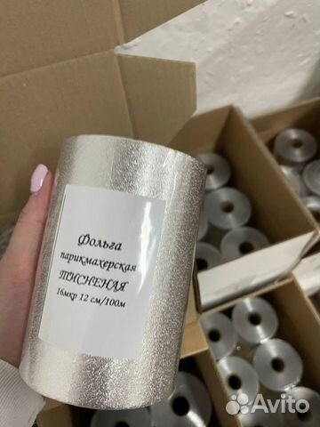 Фольга парикмахерская