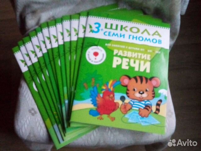 Книги для занятий с детьми (12штук)