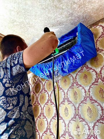 Чистка сплит систем, ремонт сплит систем, заправка