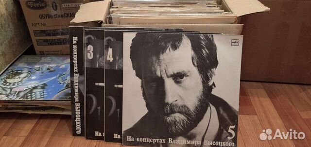 Виниловые пластинки