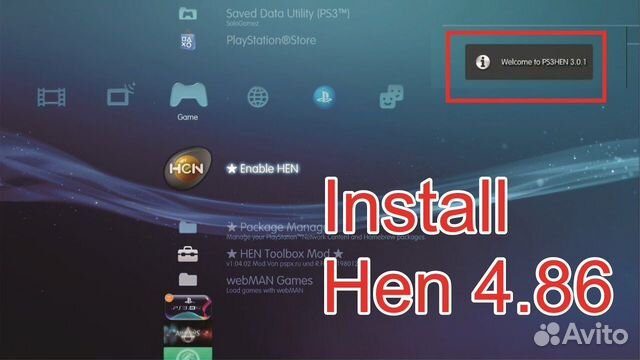 Игры ps3
