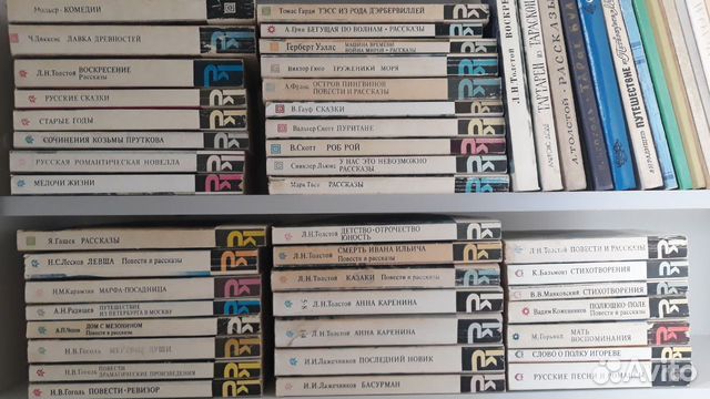 Классическая художественная литература, детские