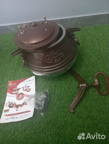 Афганский казан-скороварка 15 литров
