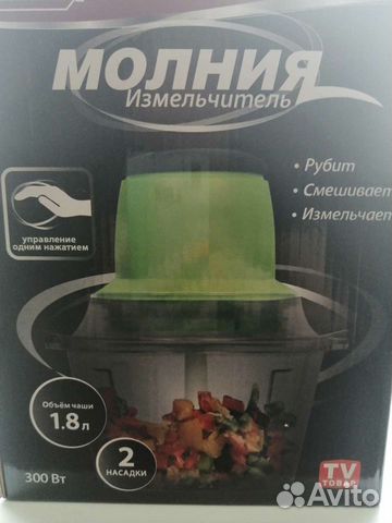 Измельчитель молния новая