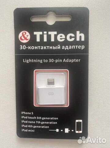 Адаптер/Adapter/ Перехрдник 30-pin-lightning