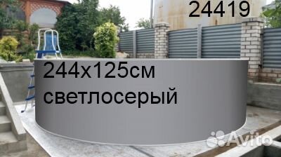 Тм235/24419 Лагуна Круглый бассейн 244х125. 5200л