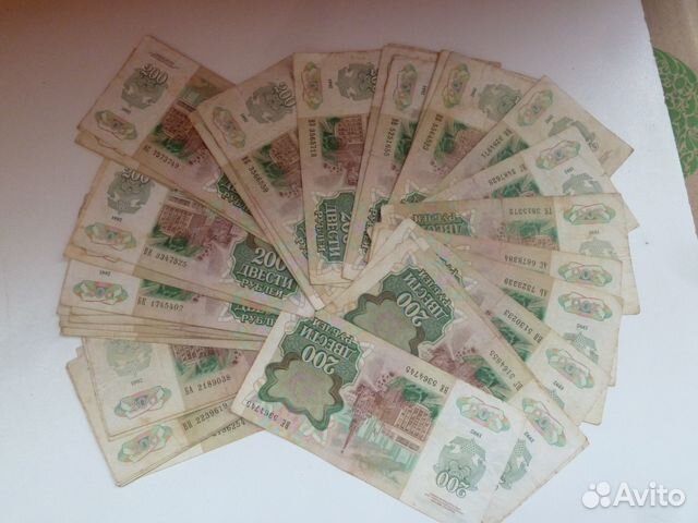 200 рублей СССР 1992 год
