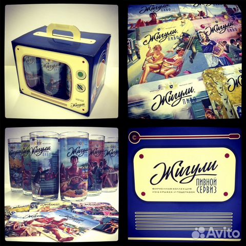 Пивные бокалы Жигули. Коллекция 6шт Пивные бокалы Жигули. Коллекция 6шт