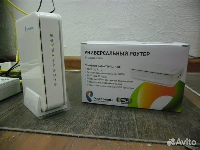 WI-FI роутер домашний интернет интерактивное тв