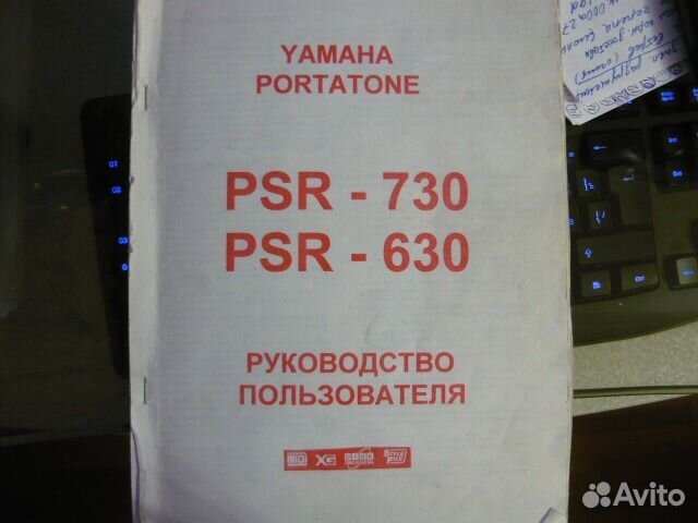 Yamaha Psr-730   -  8