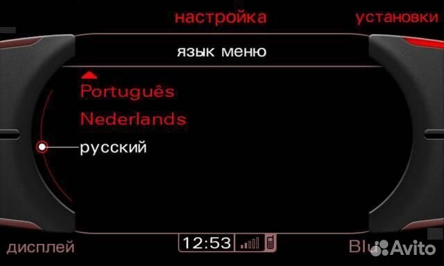 Audi MMI русификация обновление карта Audi MMI русификация обновление карта