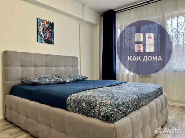 

2-к. квартира, 44 м², 2 кровати