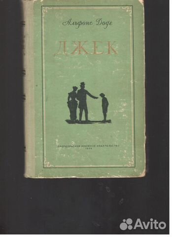 Бвл, классика, современники