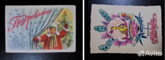 Открытка старинная Рождество нг Октябр антиквариат