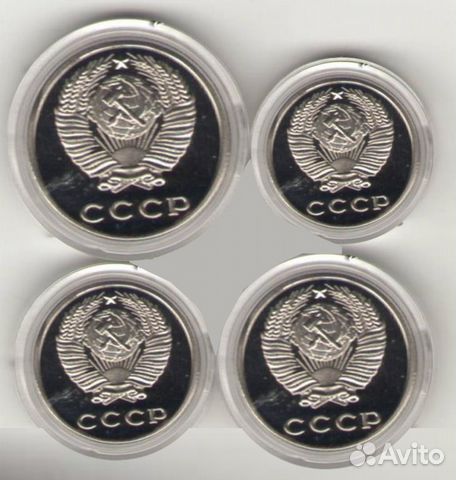 Копии 10 ;15 ;20 коп. СССР