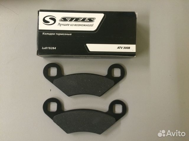 Колодки Stels Гепард ATV 650-800-850G, 300B