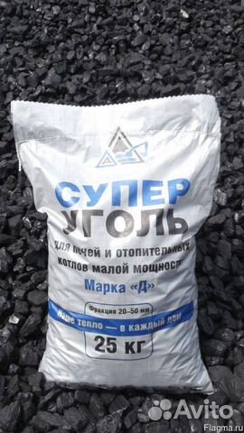 Уголь в мешках, дрова для розжига березовые, сухие Уголь в мешках, дрова для розжига березовые, сухие