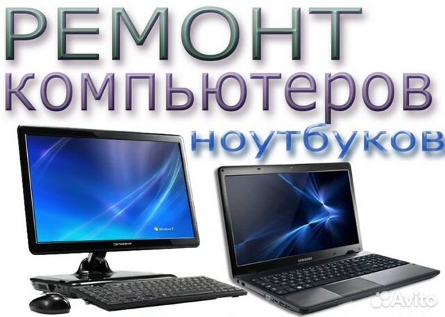 Цены На Ноутбуки В Ярославле