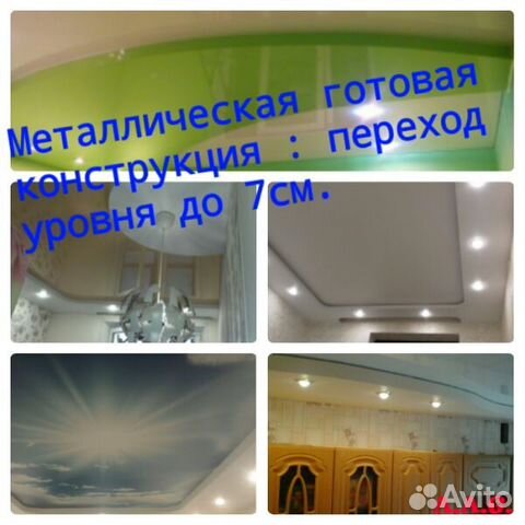 Натяжные потолки Спб Натяжные потолки Спб