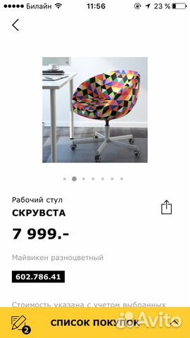 Компьютерные и рабочие стулья Компьютерные и рабочие стулья