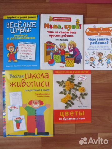 Продам детские книги Продам детские книги