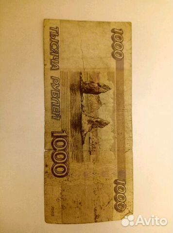 Банкнота 1000 рублей 1995 года