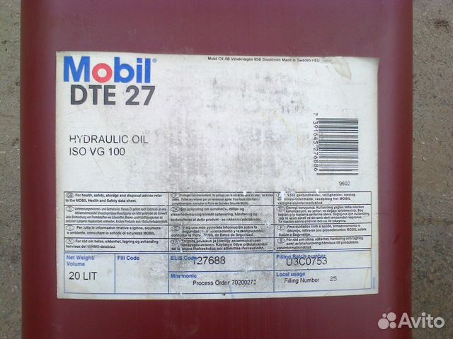 Гидравлическое масло mobil dte. Масло mobil DTE 27 Ultra. Mobil DTE 22 Ultra. Mobil DTE 24 ISO VG 32 15кг. ВГ 100 масло гидравлическое.