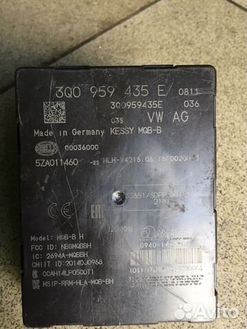Блок управления 3Q0959435E