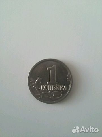 1 копейка 2007 ммд