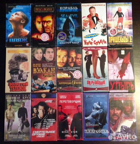 Видеокассеты (VHS)