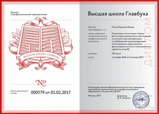 регистрация ип по самарской области регистрация ип по самарской области