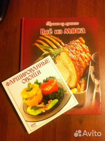 Кулинарные книги. новые Кулинарные книги. новые