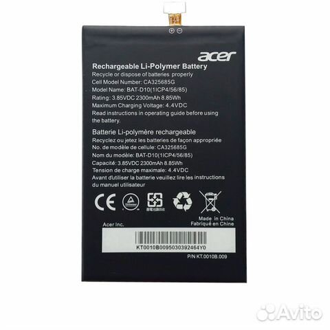 Аккумулятор BAT-D10 для acer Liquid Jade S56, S57 Аккумулятор BAT-D10 для acer Liquid Jade S56, S57