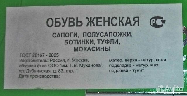 Сапоги женские зимние из натуральной замши